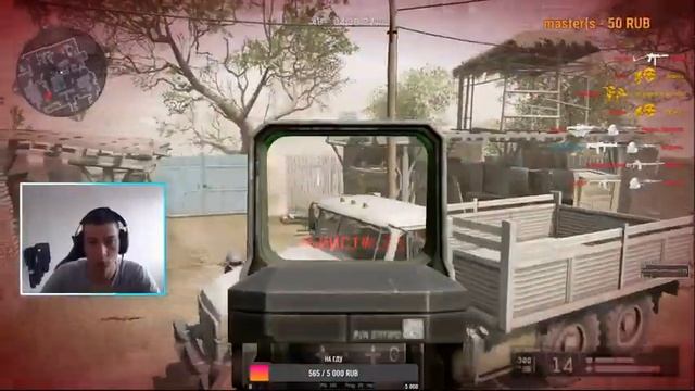 #warface день народного единства смотреть онлайн