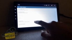 Настройка даты и времени на Android Магнитоле