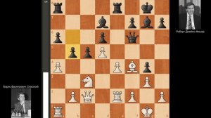 3-я партия Спасский - Фишер, Рейкьявик, 1972.