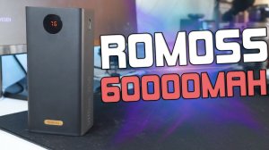 Обзор Romoss 60000mAh Самый большой Повер Банк с Алиэкспресс?