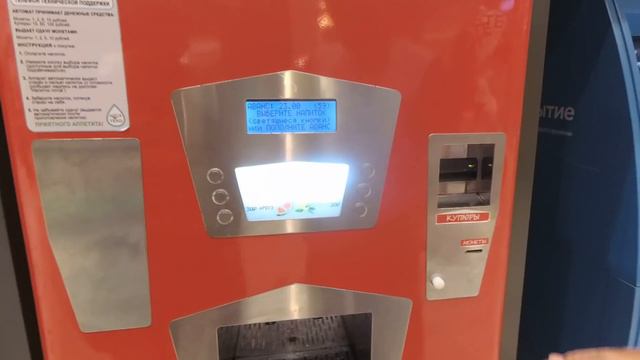 288 ч. ПЕРЕЕХАЛИ НА ЮГ. Днём в магазин, вечером в парк смотреть онлайн