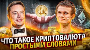 МЕМКОИНЫ ОЧЕРЕДНОЙ ИНСАЙД. ТОП-2 МЕМА КОТОРЫЕ ГОТОВЫ К ВЗРЫВУ!