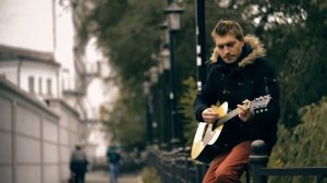 Кавер Бумбокс–"Та, что была со мной " Женя Самусенко