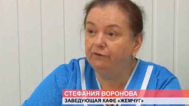 СПЕЦРЕПОРТАЖ «КАФЕ «ЖЕМЧУГ» смотреть онлайн