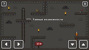 ПОБЕГ СТИКМЕНА 3 ИЗ ТЮРЬМЫ!193-205 ЛВЛ!ONE LEVEL 3 ПРОХОЖДЕНИЕ  ГОЛОВОЛОМКИ! # 24