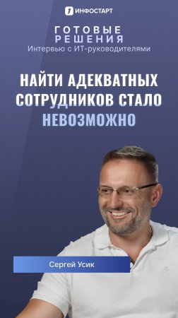 Айтишники: как привлечь и удержать? 🤨