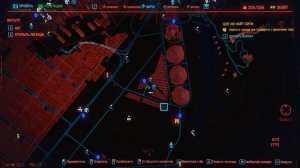 Cyberpunk 2077 ВСЕ ЧИПЫ НАВЫКА (Гайд) Часть 1