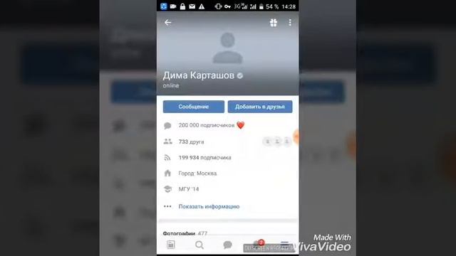 Как Заблокировать вк смотреть онлайн