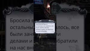 Сцены с Астаротом (октябрьское обновление) | Секрет Небес 2