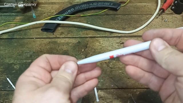 КЛАССНАЯ САМОДЕЛКА ИЗ ШАРИКОВОЙ РУЧКИ