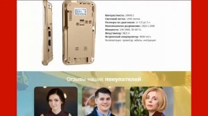 Обалдеть как круто! Мини проектор для смартфона!