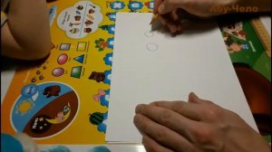 Как научить ребенка рисовать