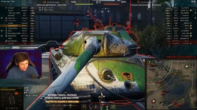 ЛЕВША ДЕЛАЕТ МАСТЕРОВ НА ТАНКАХ / МС-1, AMX 50 120, ОБ.430 И ПАНТЕРА 8.8 В ДЕЛЕ / WORLD OF TANKS