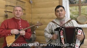 Видеоролик отдела народной инструментальной музыки ЦТРКЮП «ИСТОКИ»