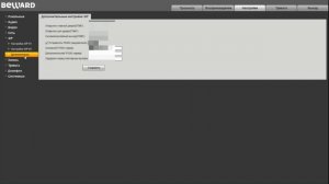 IP домофон BEWARD, Часть-2, Веб-интерфейс