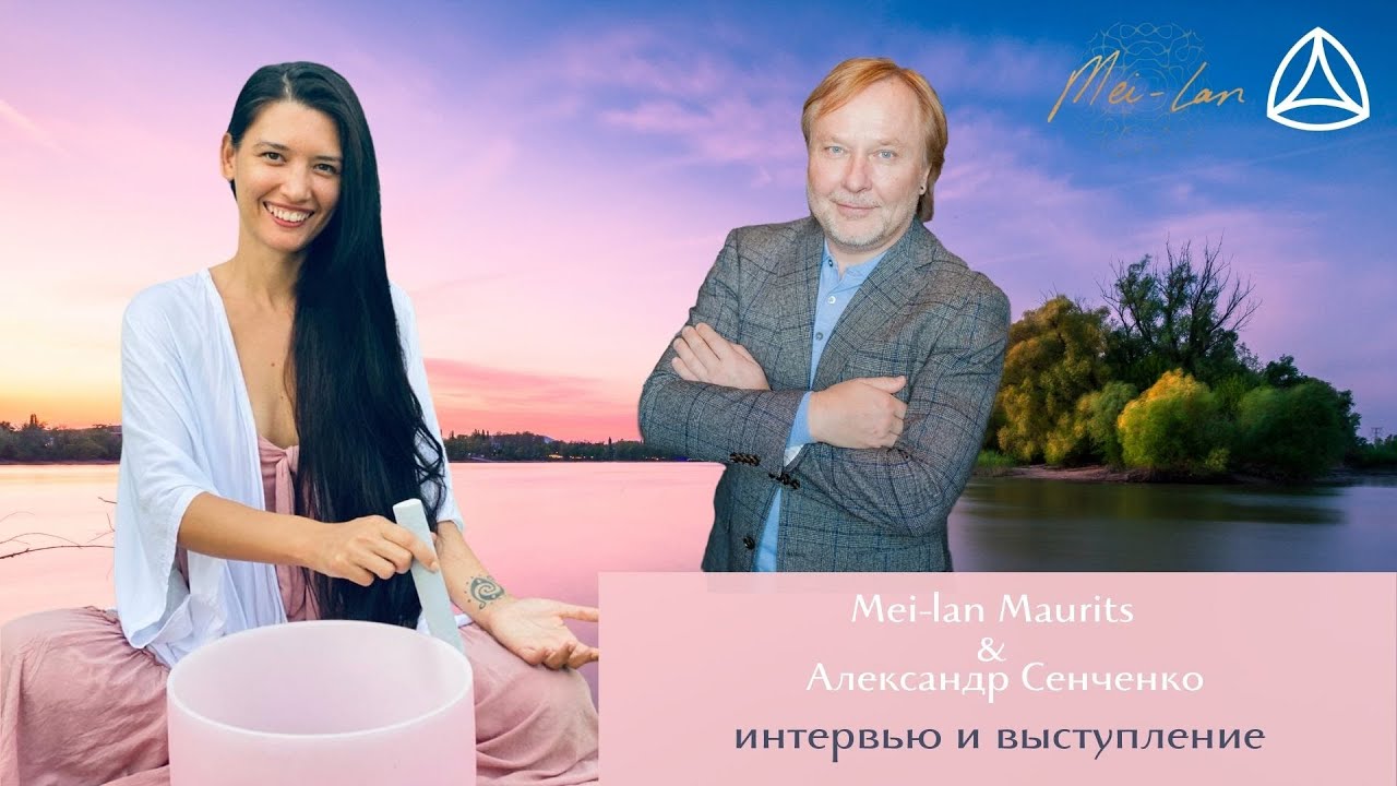 Mei-lan Maurits. Mei-lan Maurits биография. Джужди Лан. Mei lan с мужчиной покт.