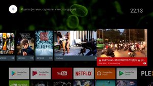 ТВ-приставка Nvidia Shield TV: медиаплеер и игровая консоль
