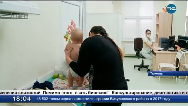 Новая 17-я поликлиника