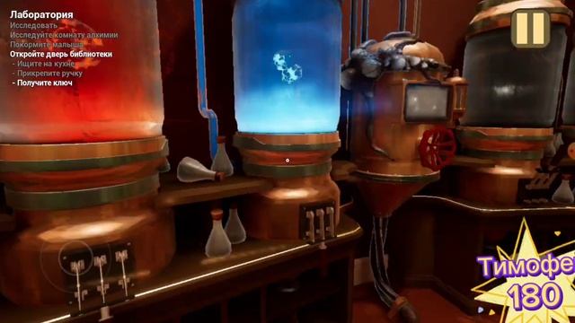 играю в малыша в жёлтом чёрная кошка часть 2 глава 2 смотреть онлайн