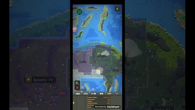 Я играю в World Box!!! смотреть онлайн