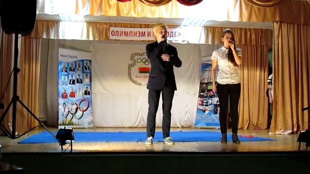 Песня 