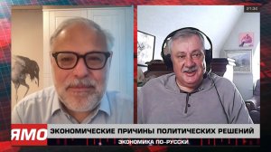 ⚡Хазин Говорит!⚡ "ЭКОНОМИКА ПО-РУССКИ" | 21 августа 2024 года|