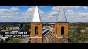 Католические храмы Беларуси, которые стоит увидеть - третья часть!