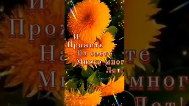 🌹|ПРЕКРАСНОМУ ЧЕЛОВЕКУ|ПОЖЕЛАНИЯ💏| смотреть онлайн