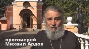 Священник Михаил Ардов говорит об "узниках 6 мая"