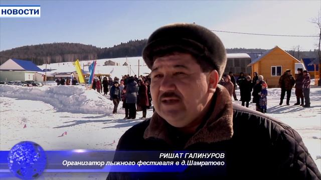 Юбилейный лыжный фестиваль прошел в деревне Шамратово смотреть онлайн