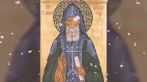 Житие преподобного Серафима Вырицкого (1949)