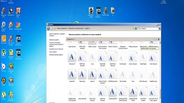 как установить шрифт на windows 7 смотреть онлайн