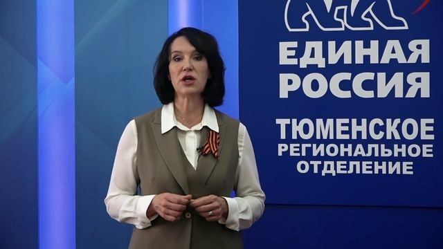 Программа
