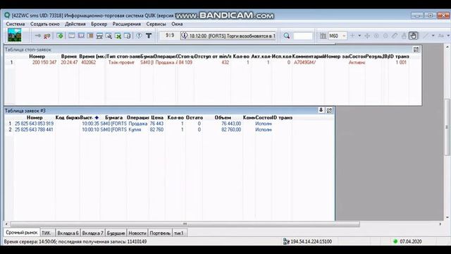 17. Подсчёт кол-ва строк произвольной таблицы. смотреть онлайн