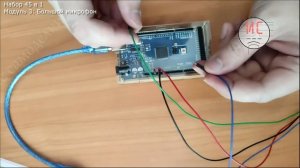 Набор для Arduino 45 в 1. Конденсаторный микрофон - модуль 3 на микросхеме LM393