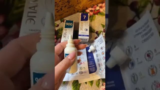 эпам   средство от кашля