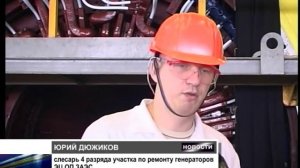 ЭЦ.Вывод ротора на блоке №3