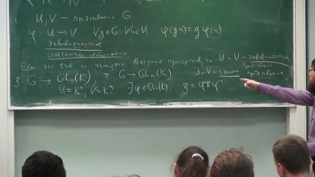 Алгебра 49 смотреть онлайн