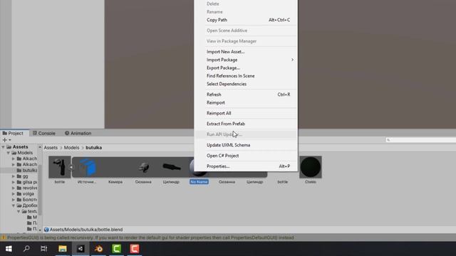 Стекло из Blender в Unity v 0.1. Настройка материала смотреть онлайн
