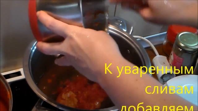 Соус ТКЕМАЛИ в домашних условиях. How to make tkemali sauce. смотреть онлайн