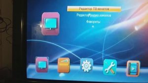 Настройка каналов Ямал, на спутниковый ресивер GI SLIM 2 HD прошивка ресивера,