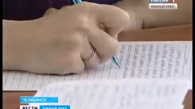 Диктант для слабовидящих