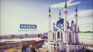 Социальный ролик ко Дню России – "Навигатор"