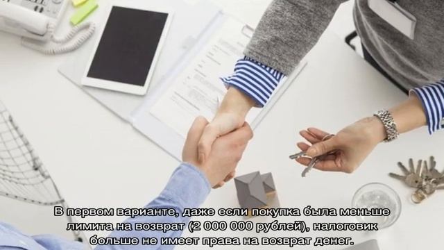 Как узнать когда перечислят налоговый вычет за квартиру смотреть онлайн