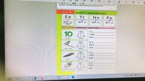 Тренажер по чтению Русиновой Е.В.