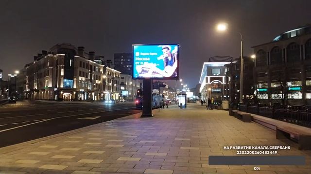 Прогулка по центру Москвы. Третьяковская. смотреть онлайн