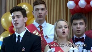 Последний звонок 11 кл.    Песня для учителей.