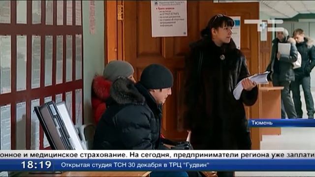 Часть функций Пенсионного фонда возьмут на себя налоговики смотреть онлайн