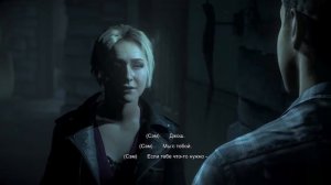 Проходим Until Dawn №2-2 Глава