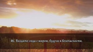 ХАЗЗА АЛЬ БАЛУШИ КОРАН ХИЖР 🌺🌺🌺